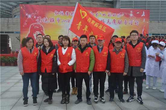 “弘揚雷鋒精神、助力雙創(chuàng)雙修”主題活動