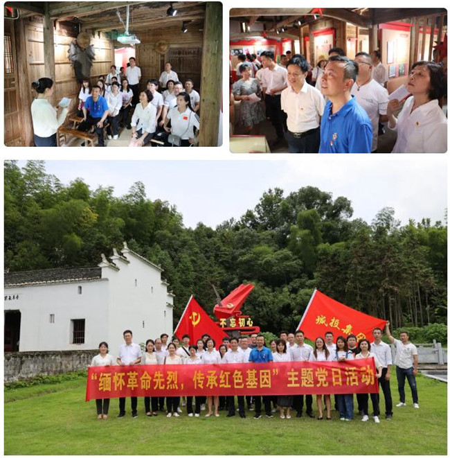 市城投集團(tuán)開展“緬懷革命先烈，傳承紅色基因”革命傳統(tǒng)教育