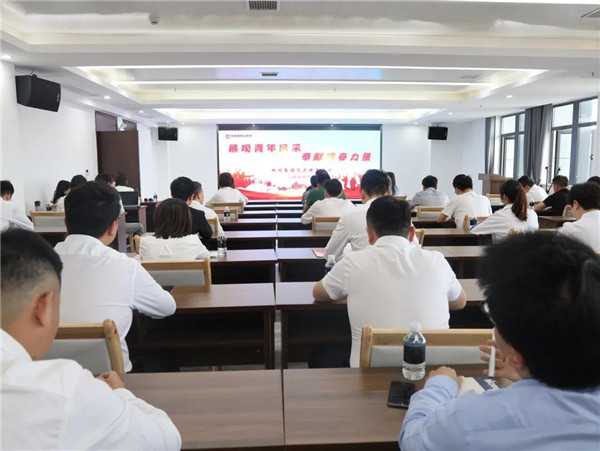 城投集團舉辦“展現(xiàn)青年風采，奉獻青春力量”主題演講比賽