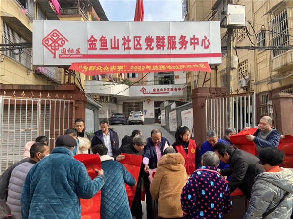 城投集團送福送春聯(lián)，社區(qū)公益活動暖人心