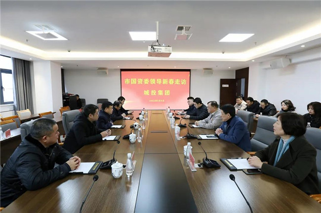 市國資委黨委書記、主任朱平生帶隊(duì)走訪慰問城投集團(tuán)