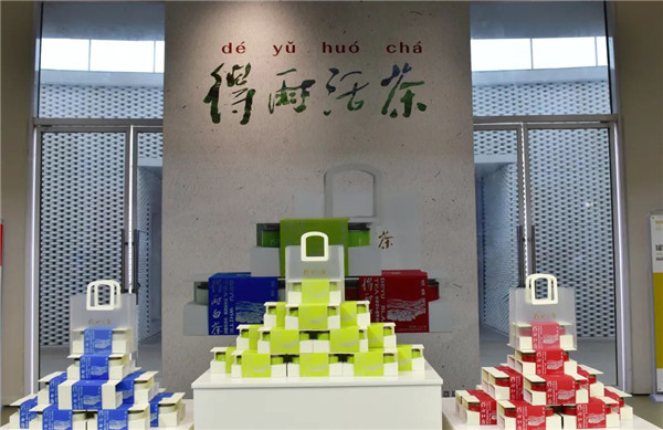新理念、新時(shí)尚、新方式、新感受——德宇集團(tuán)舉行2022得雨活茶新品發(fā)布推廣會