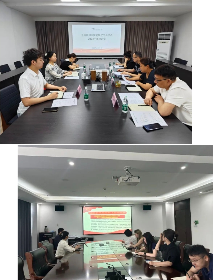 警鐘長鳴強紀(jì)律，廉政講堂話清風(fēng)