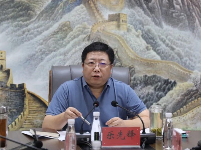嚴(yán)把節(jié)前廉潔“關(guān)”，守牢安全生產(chǎn)“線”——樂先鋒部署集團(tuán)國慶期間各項工作