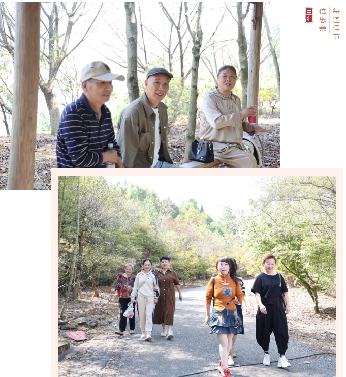 市城投集團(tuán)開展“愛在重陽、健康同行”環(huán)湖健步走活動