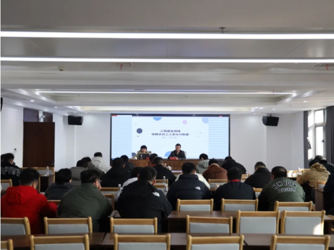 市城投集團開展“農(nóng)民工工資支付制度標(biāo)準(zhǔn)化操作”專題培訓(xùn)會