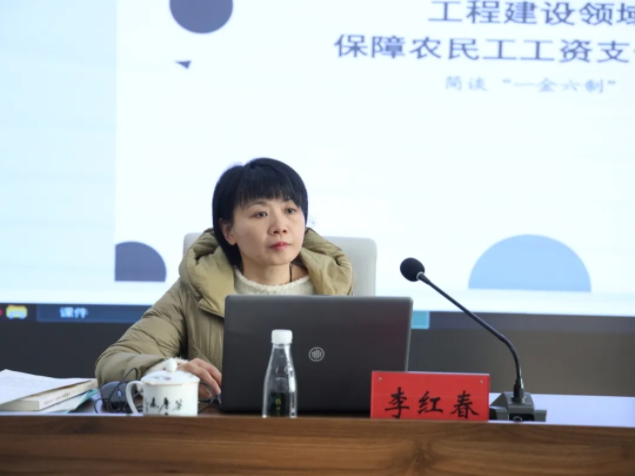 市城投集團開展“農(nóng)民工工資支付制度標(biāo)準(zhǔn)化操作”專題培訓(xùn)會