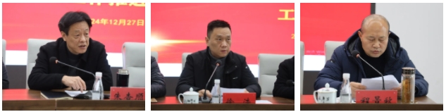 市城投集團(tuán)召開違規(guī)套取資金問題專項(xiàng)整治暨國有、集體資產(chǎn)違規(guī)轉(zhuǎn)租問題專項(xiàng)治理工作推進(jìn)會(huì)