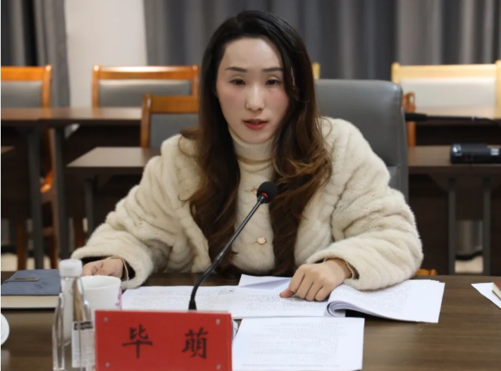 市城投集團黨委領(lǐng)導(dǎo)班子召開2024年度民主生活會